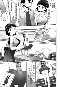 Page 35 of irreversible reaction - preview thumbnail