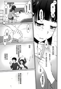 Page 43 of irreversible reaction - preview thumbnail