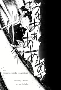 Page 5 of irreversible reaction - preview thumbnail
