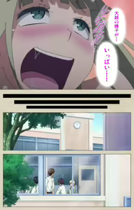 Page 115 of Anoko to Iikoto Kanzenban - preview thumbnail
