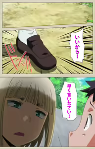 Page 12 of Anoko to Iikoto Kanzenban - preview thumbnail