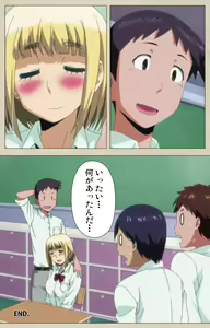 Page 121 of Anoko to Iikoto Kanzenban - preview thumbnail