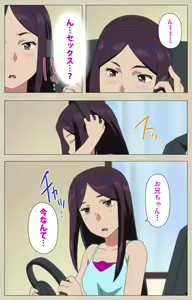 Page 129 of Anoko to Iikoto Kanzenban - preview thumbnail