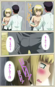 Page 33 of Anoko to Iikoto Kanzenban - preview thumbnail