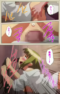 Page 100 of Anoko to Iikoto Kanzenban - preview thumbnail