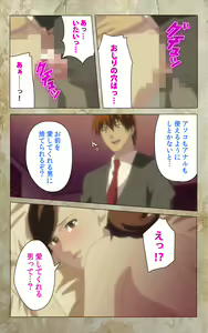 Page 167 of Musuko no Tomodachi ni Okasarete <Full Edition> Kanzenban - preview thumbnail