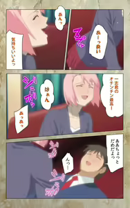 Page 209 of Musuko no Tomodachi ni Okasarete <Full Edition> Kanzenban - preview thumbnail