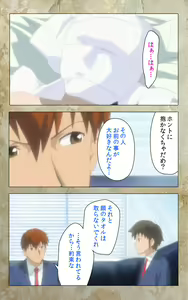Page 230 of Musuko no Tomodachi ni Okasarete <Full Edition> Kanzenban - preview thumbnail