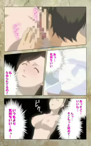 Page 231 of Musuko no Tomodachi ni Okasarete <Full Edition> Kanzenban - preview thumbnail