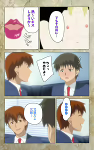 Page 36 of Musuko no Tomodachi ni Okasarete <Full Edition> Kanzenban - preview thumbnail