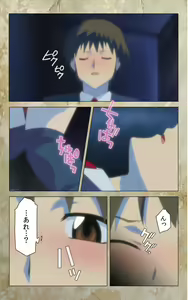 Page 42 of Musuko no Tomodachi ni Okasarete <Full Edition> Kanzenban - preview thumbnail