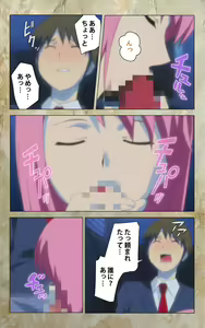 Page 46 of Musuko no Tomodachi ni Okasarete <Full Edition> Kanzenban - preview thumbnail