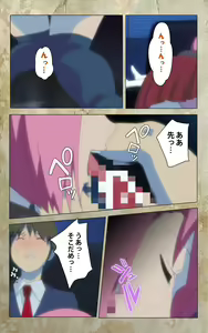 Page 47 of Musuko no Tomodachi ni Okasarete <Full Edition> Kanzenban - preview thumbnail