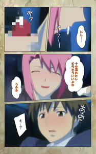 Page 49 of Musuko no Tomodachi ni Okasarete <Full Edition> Kanzenban - preview thumbnail