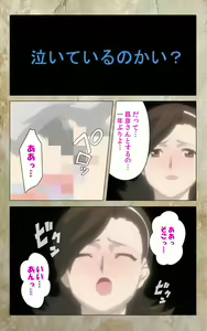 Page 6 of Musuko no Tomodachi ni Okasarete <Full Edition> Kanzenban - preview thumbnail