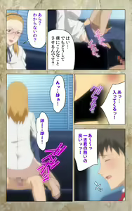 Page 64 of Musuko no Tomodachi ni Okasarete <Full Edition> Kanzenban - preview thumbnail