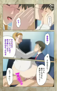 Page 68 of Musuko no Tomodachi ni Okasarete <Full Edition> Kanzenban - preview thumbnail
