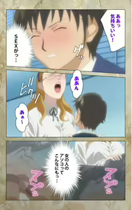 Page 72 of Musuko no Tomodachi ni Okasarete <Full Edition> Kanzenban - preview thumbnail