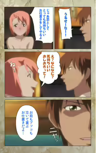 Page 79 of Musuko no Tomodachi ni Okasarete <Full Edition> Kanzenban - preview thumbnail