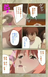Page 80 of Musuko no Tomodachi ni Okasarete <Full Edition> Kanzenban - preview thumbnail
