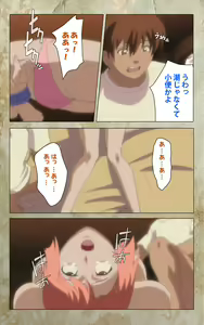 Page 83 of Musuko no Tomodachi ni Okasarete <Full Edition> Kanzenban - preview thumbnail