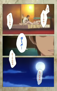 Page 84 of Musuko no Tomodachi ni Okasarete <Full Edition> Kanzenban - preview thumbnail