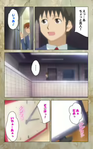 Page 87 of Musuko no Tomodachi ni Okasarete <Full Edition> Kanzenban - preview thumbnail