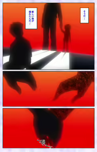 Page 110 of Haru koiotome ~otome no en de aimashou.~ Kanzenban - preview thumbnail