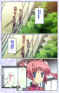 Page 11 of Haru koiotome ~otome no en de aimashou.~ Kanzenban - preview thumbnail