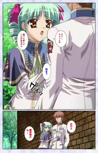 Page 140 of Haru koiotome ~otome no en de aimashou.~ Kanzenban - preview thumbnail