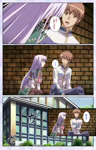 Page 152 of Haru koiotome ~otome no en de aimashou.~ Kanzenban - preview thumbnail