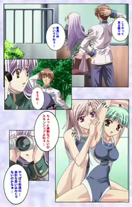 Page 156 of Haru koiotome ~otome no en de aimashou.~ Kanzenban - preview thumbnail