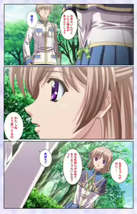 Page 196 of Haru koiotome ~otome no en de aimashou.~ Kanzenban - preview thumbnail