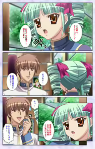 Page 202 of Haru koiotome ~otome no en de aimashou.~ Kanzenban - preview thumbnail