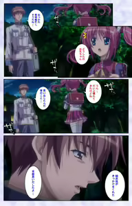 Page 210 of Haru koiotome ~otome no en de aimashou.~ Kanzenban - preview thumbnail