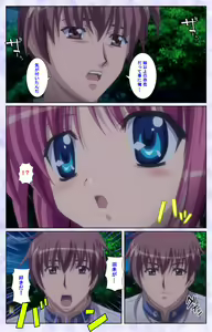 Page 213 of Haru koiotome ~otome no en de aimashou.~ Kanzenban - preview thumbnail