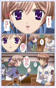 Page 22 of Haru koiotome ~otome no en de aimashou.~ Kanzenban - preview thumbnail
