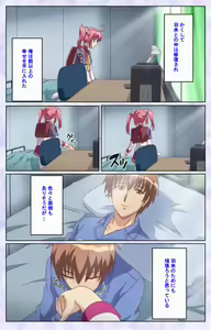 Page 233 of Haru koiotome ~otome no en de aimashou.~ Kanzenban - preview thumbnail