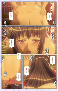 Page 43 of Haru koiotome ~otome no en de aimashou.~ Kanzenban - preview thumbnail