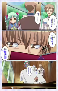 Page 58 of Haru koiotome ~otome no en de aimashou.~ Kanzenban - preview thumbnail