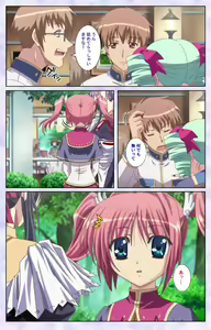 Page 62 of Haru koiotome ~otome no en de aimashou.~ Kanzenban - preview thumbnail