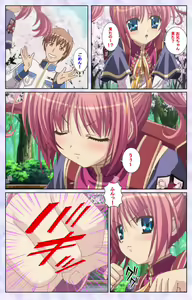 Page 8 of Haru koiotome ~otome no en de aimashou.~ Kanzenban - preview thumbnail