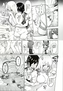 Page 20 of Otouto ga Kawaisugiru node Mirai no Teitoku dakedo, Aishichatte mo Ii desu ka? ~Atago Onee-chan to Himitsu no Date~ - preview thumbnail