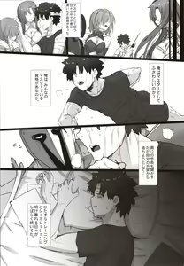 Page 4 of Kouhai to Onee-san ni Shinpai Kakecha Dame! - preview thumbnail