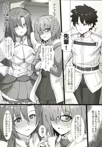 Page 5 of Kouhai to Onee-san ni Shinpai Kakecha Dame! - preview thumbnail