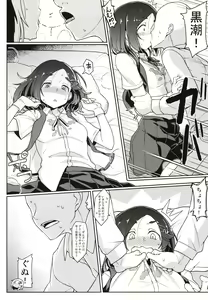 Page 11 of Kuroshio Challenge - preview thumbnail
