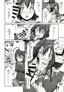 Page 23 of Seifuku Seikou Futarigakari - preview thumbnail
