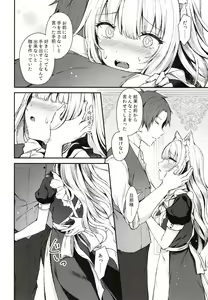 Page 11 of Moto Dorei no Nekomimi Maid to Shiawase Ecchi Suru Hon - Book to have happy sex with cat ear maid - preview thumbnail