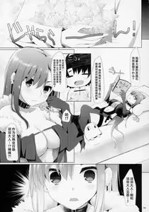 Page 18 of Nyuuri Keizoku Kyousha Kikan Kyuu - preview thumbnail