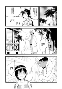 Page 26 of Hakase no Yoru no Joshu. 3 - preview thumbnail